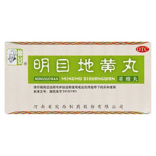 明目地黄丸功效作用厂家