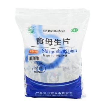 食母生片(五洲)