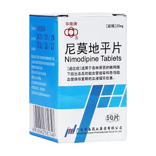 尼莫地平片(华南)