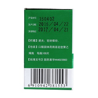 尼群地平片