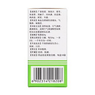 尿石通丸(4g*10袋)