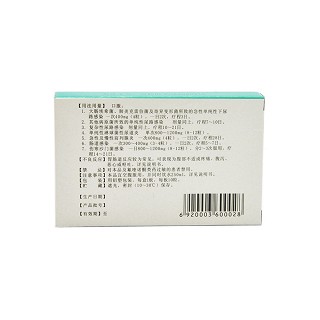 诺氟沙星胶囊价格
