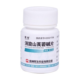 消旋山莨菪碱片价格