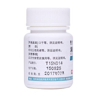 消旋山莨菪碱片(民生)