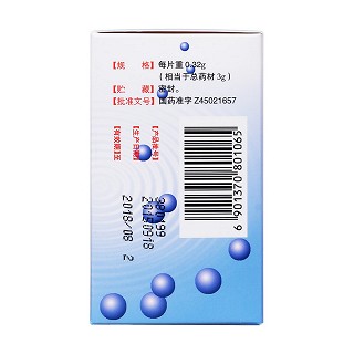 消石片(0.32*80s)