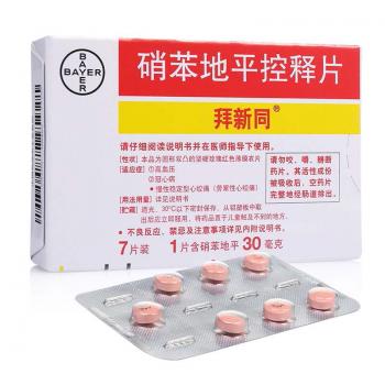硝苯地平控释片(拜新同)