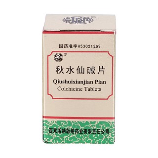 秋水仙碱片价格