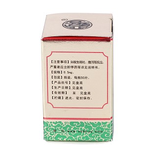 秋水仙碱片(西双版纳版纳)