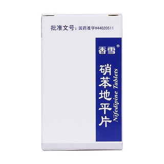 硝苯地平片价格