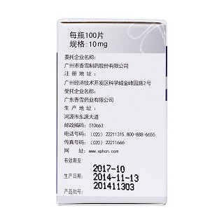 硝苯地平片功效作用厂家