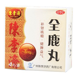 全鹿丸(陈李济)