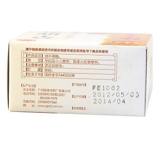 全鹿丸(6g*4s)