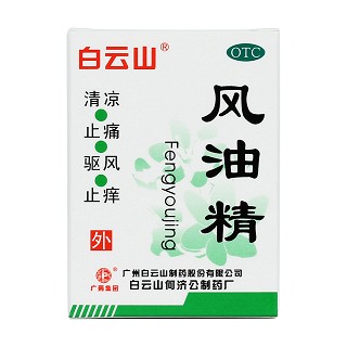 风油精价格