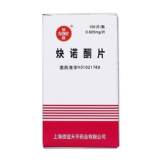 炔诺酮片价格