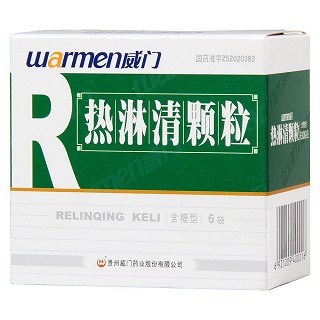 热淋清颗粒价格