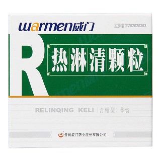 热淋清颗粒功效作用厂家
