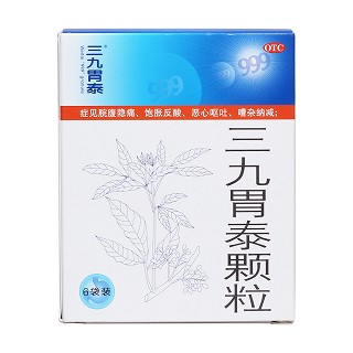 三九胃泰颗粒价格