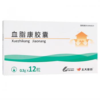 血脂康胶囊(北大维信)