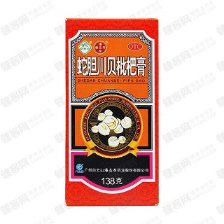 蛇胆川贝枇杷膏功效作用厂家