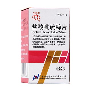 盐酸吡硫醇片(华南牌)