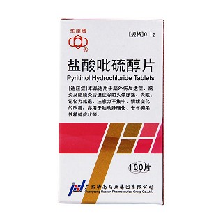 盐酸吡硫醇片功效作用厂家