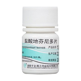 盐酸地芬尼多片(湘江)
