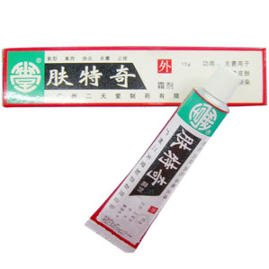 肤特奇霜剂(二天堂)