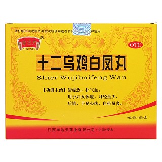十二乌鸡白凤丸价格