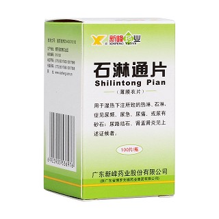石淋通片(新峰药业)