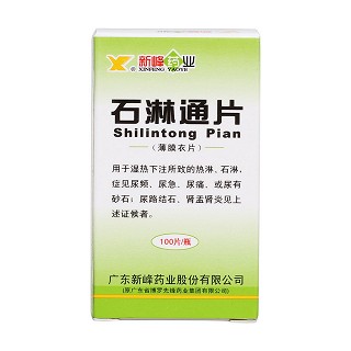 石淋通片价格