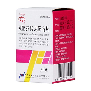 双氯芬酸钠肠溶片价格
