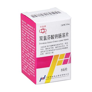 双氯芬酸钠肠溶片功效作用厂家