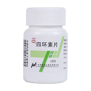 四环素片(华南牌)