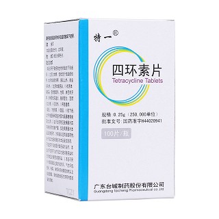 四环素片(广城)