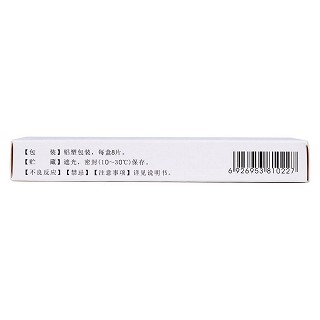 替硝唑片(0.5g*8片/盒)