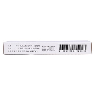 替硝唑片功效作用厂家
