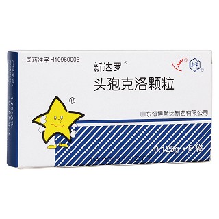 头孢克洛颗粒(新达罗)
