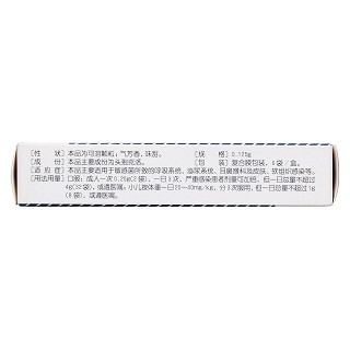 头孢克洛颗粒(125mg*6袋)
