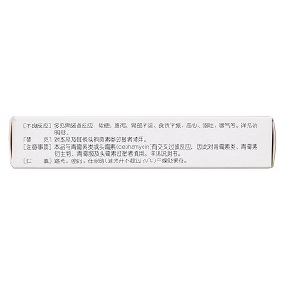 头孢克洛颗粒功效作用厂家