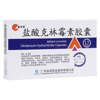 盐酸克林霉素胶囊(万可宁)