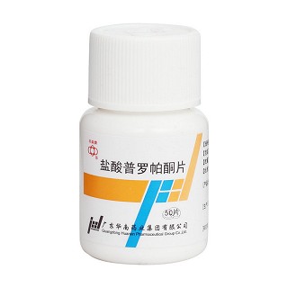 盐酸普罗帕酮片价格