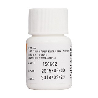 盐酸普罗帕酮片(华南牌)