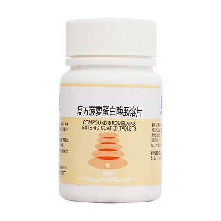 复方菠萝蛋白酶肠溶片(橄榄枝)