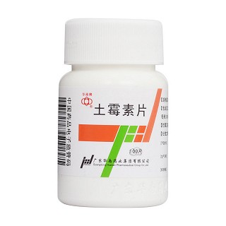 土霉素片