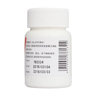 土霉素片(0.25g*100s)