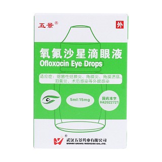 氧氟沙星滴眼液价格