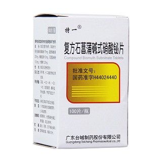 复方石菖蒲碱式硝酸铋片(特一)