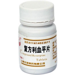复方利血平片(汾河)