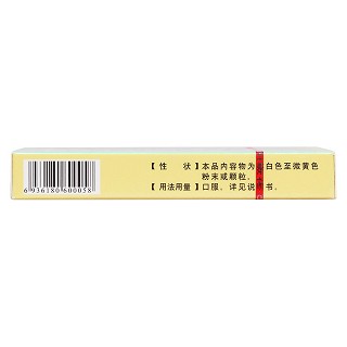 氧氟沙星胶囊(0.1g*20s)