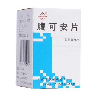 腹可安片(花)